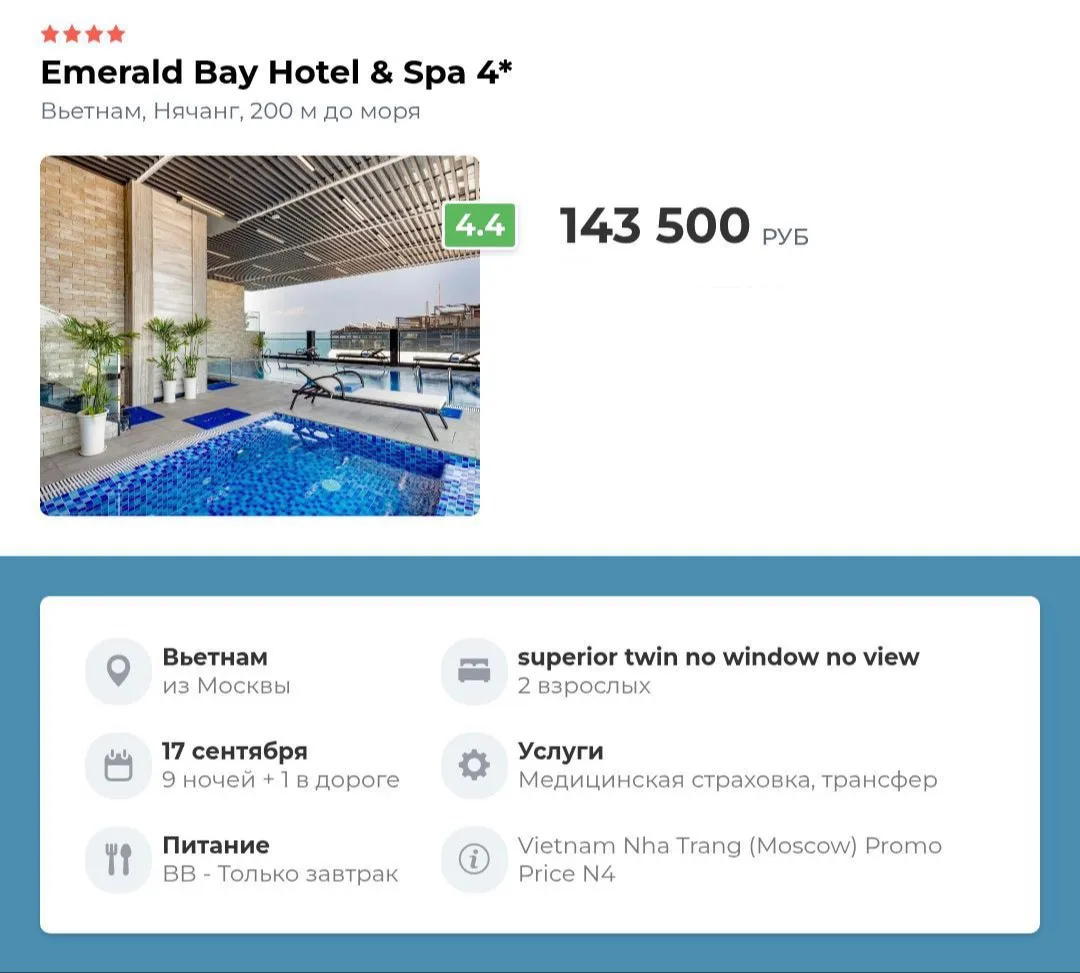 💆‍♀️ СПА-ОТЕЛЬ В НЯЧАНГЕ, ВЬЕТНАМ 🇻🇳, ДЛЯ ПОЛНОГО РЕЛАКСА