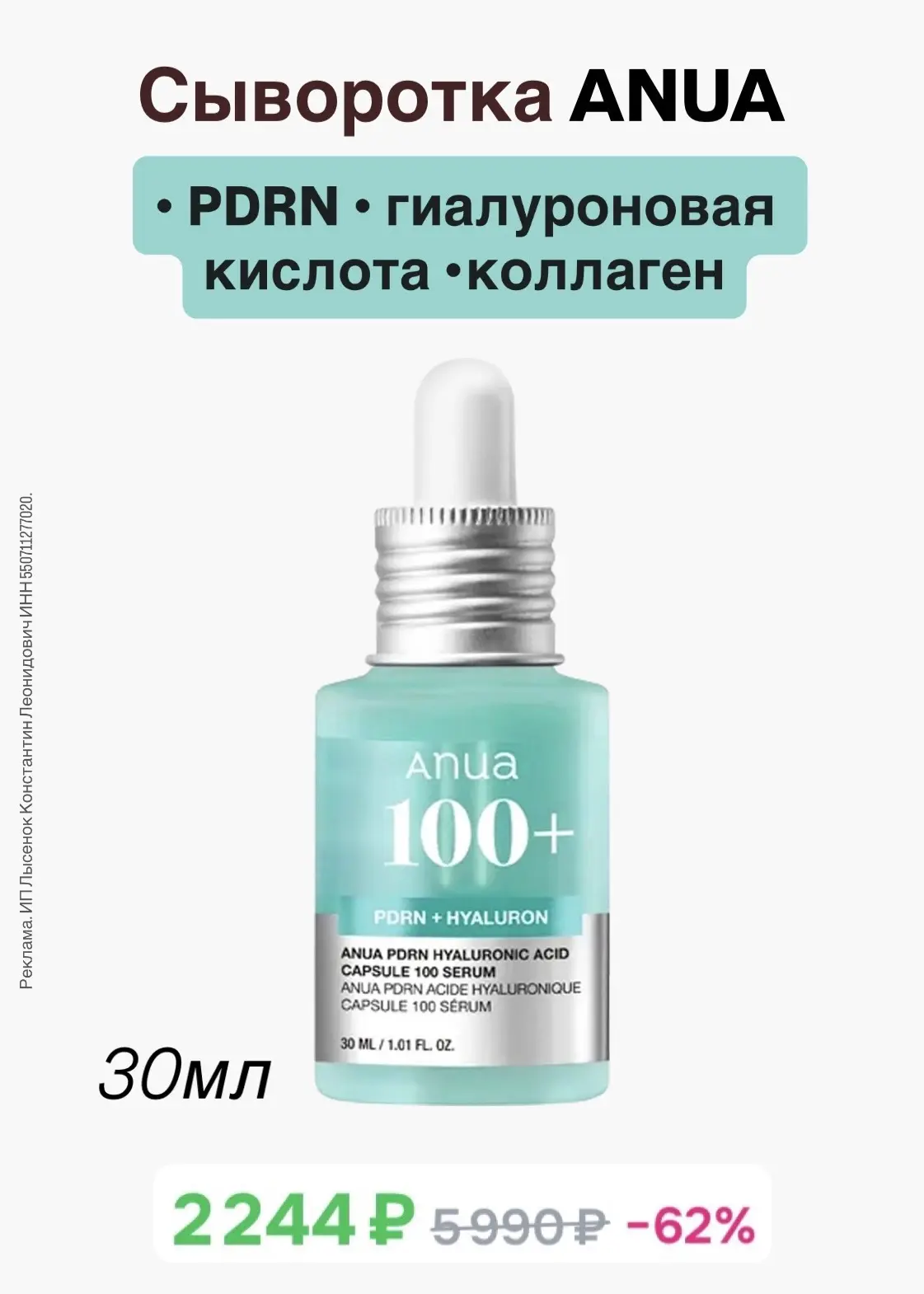 Подборка выгодных позиций  у проверенного продавца  Korean Butik на ozon 🩵  • Гидроф. бальзам Dr.Alt