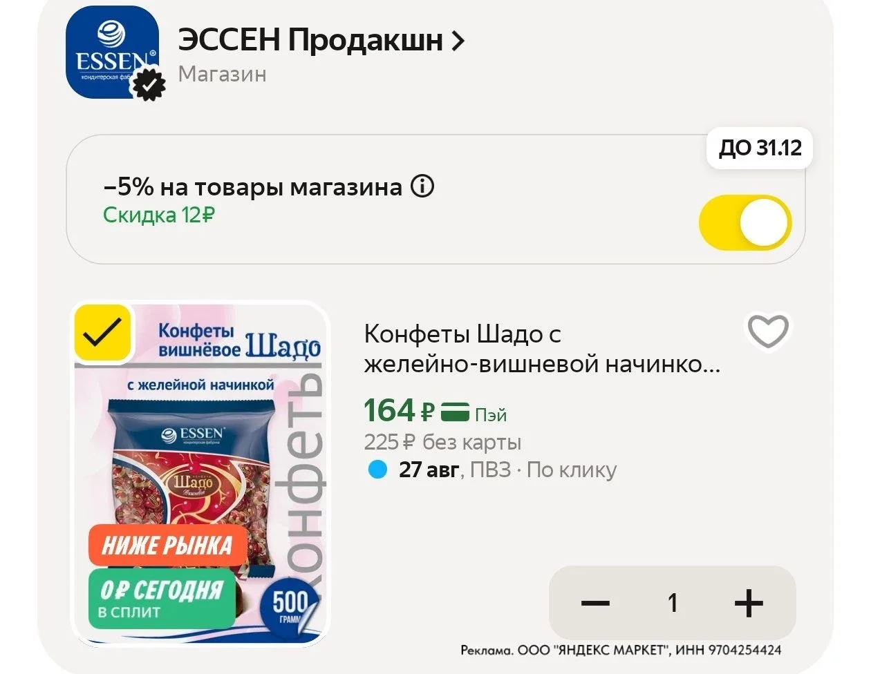 ⁣⁣⁣⁣⁣https://market.yandex.ru/cc/Aszibe?erid=5jtCeReNx12oajzh1DQUCec