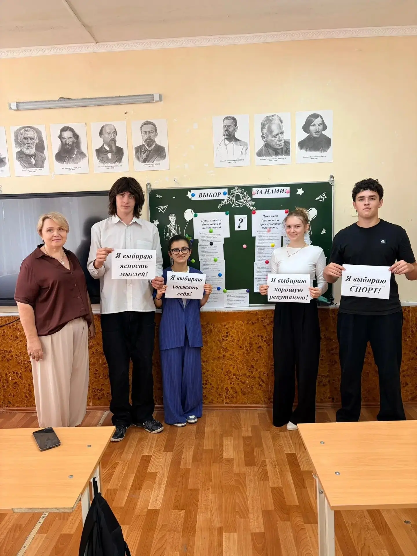 В Вишневской школе  прошел классный час "Трезвость-норма жизни".