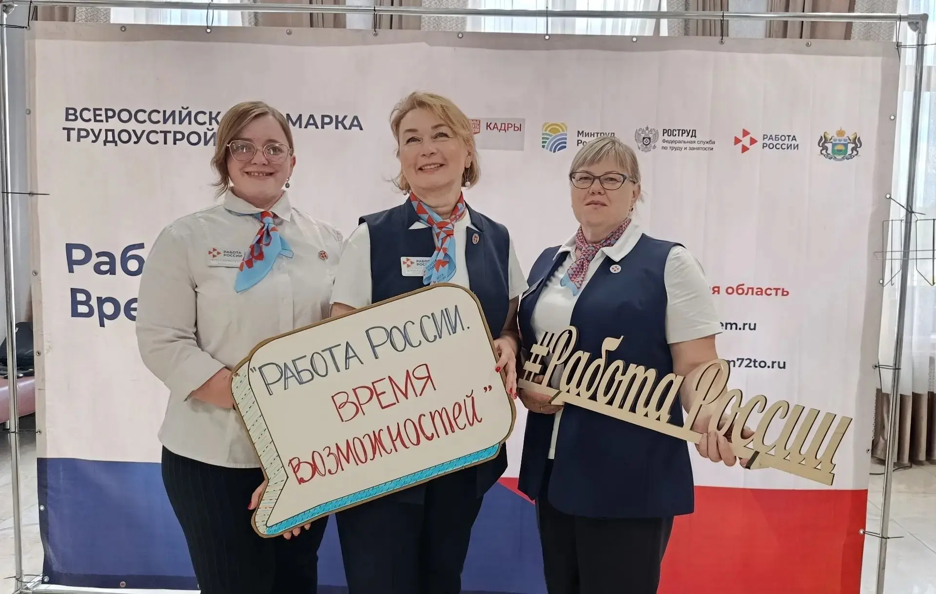 Женские клубы Тюменской области: развитие, новые знания и карьерные возможности!

🗓️ В рамках Всеро
