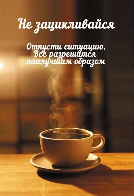 #подсказка
