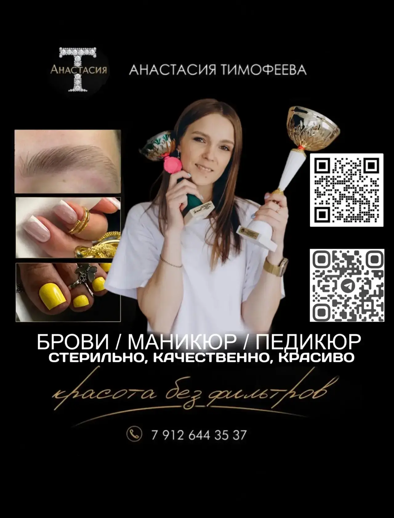 Мой сын Кирилл (ему 14 лет) разработал банер не только для меня, но и для моей коллеги ...