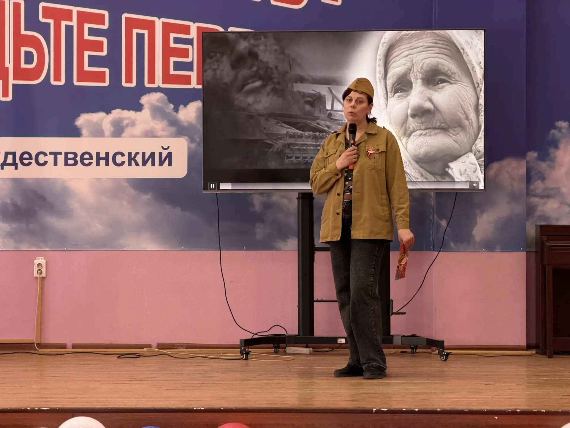 81 год Великой Победы: Память сквозь поколения в нашей школе 🕊️ Сегодня в стенах нашей школы прошел 