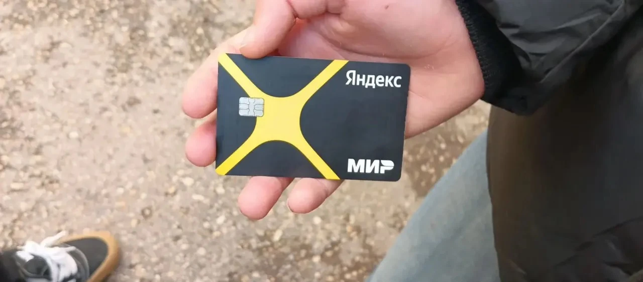 Кто-то потерял карту оставили вот в этом магазине
