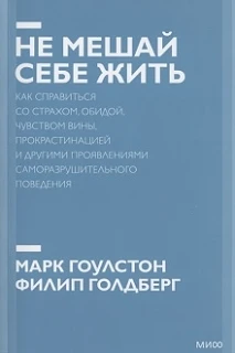 🗒24 июля ежегодно отмечается Международный день заботы о себе.

💡Праздник был учреждён в 2011 году