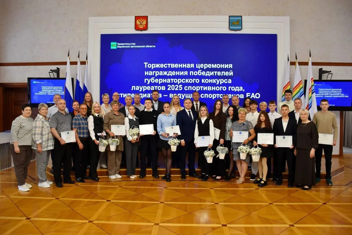 🏆 В ЕАО наградили выдающихся спортсменов региона

В правительстве ЕАО завершилось чествование побед