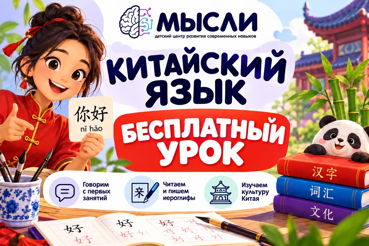 Телефоны, компьютеры, техника, одежда, канцелярия - Китай давно стал частью нашей повсе...