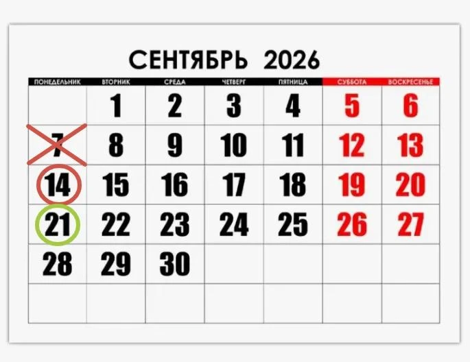 ‼Внимание, ученики и родители! ‼