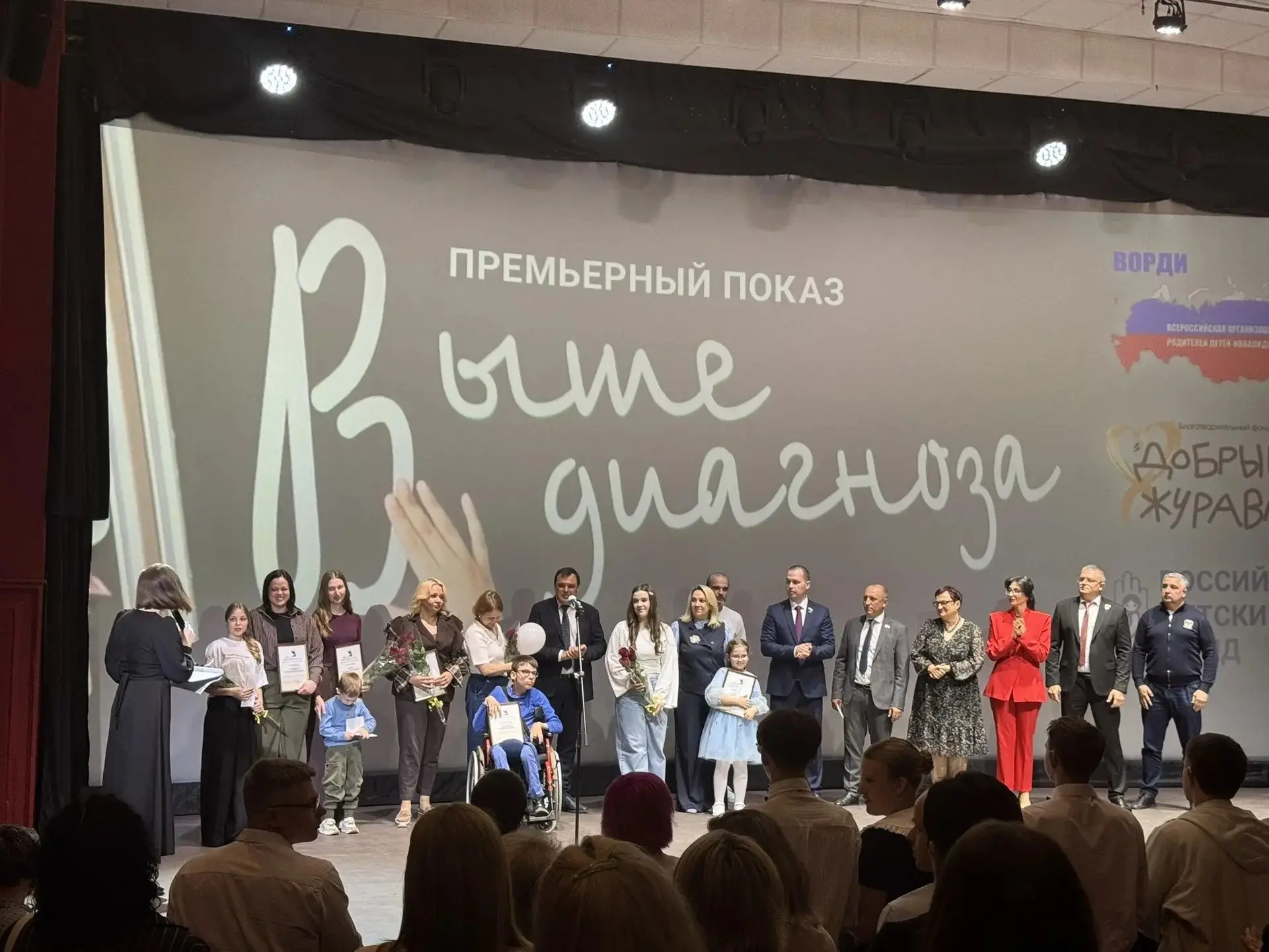 В преддверии Дня защиты детей делегация нашей школы — МБОУ‑СОШ № 2 им. А. И. Герцена — ...