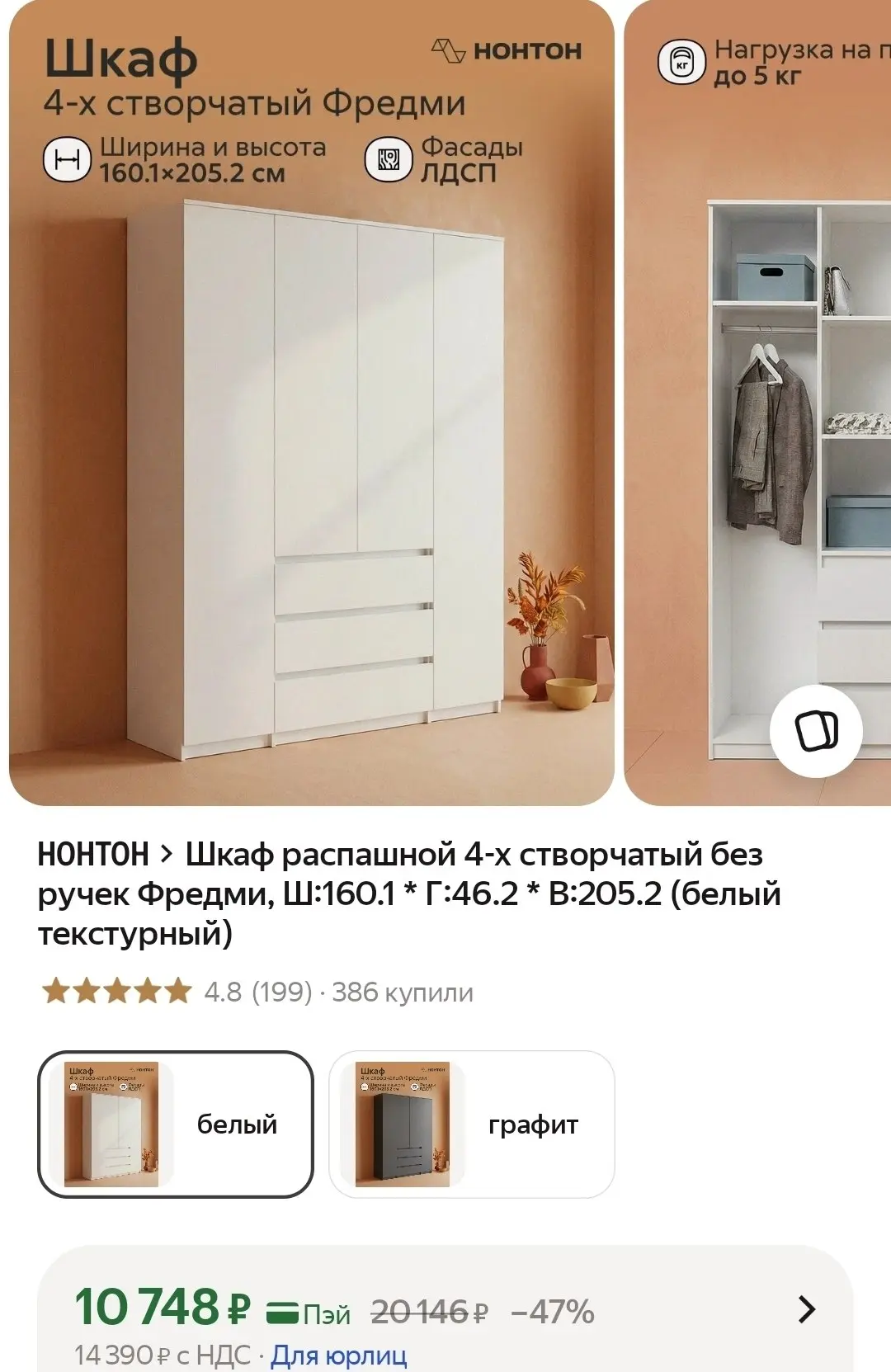 Везде дороже ‼️
