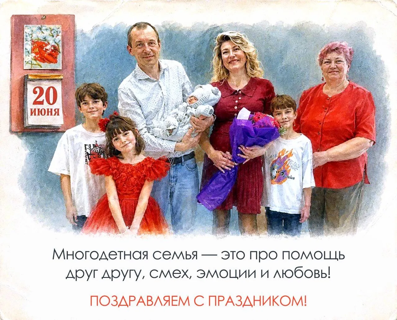 ☝🏻20 июня во Владимирской области впервые отметят День многодетной семьи

Мы продолжаем собирать ле