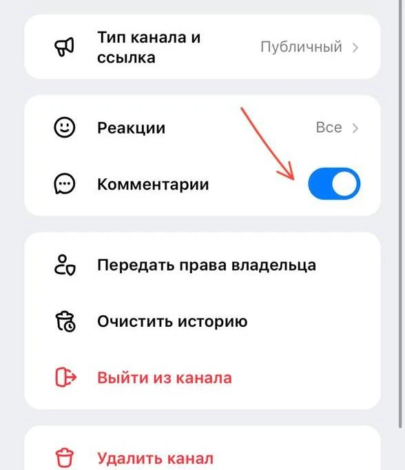 MAX нас услышал! 🔥