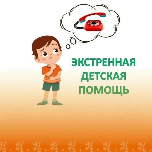 Уважаемые урайцы!