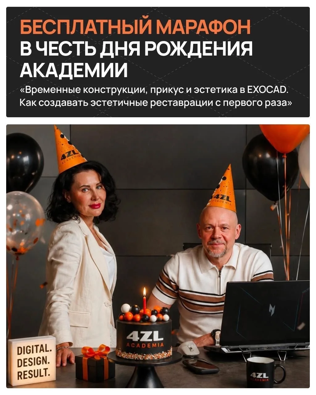 Сколько ещё работ вы переделаете, прежде чем найдёте настоящую причину?