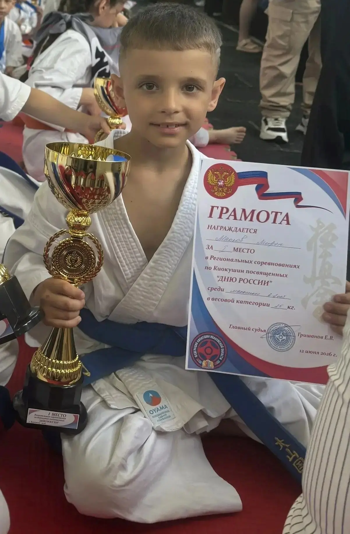🎉 Поздравляем Малкова Мирона - победителя региональных соревнований по киокушин, посвящённых Дню Ро