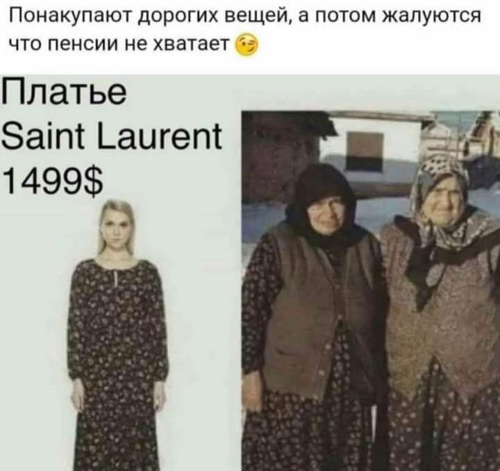 Средняя пенсия растёт. А ощущение — не очень.