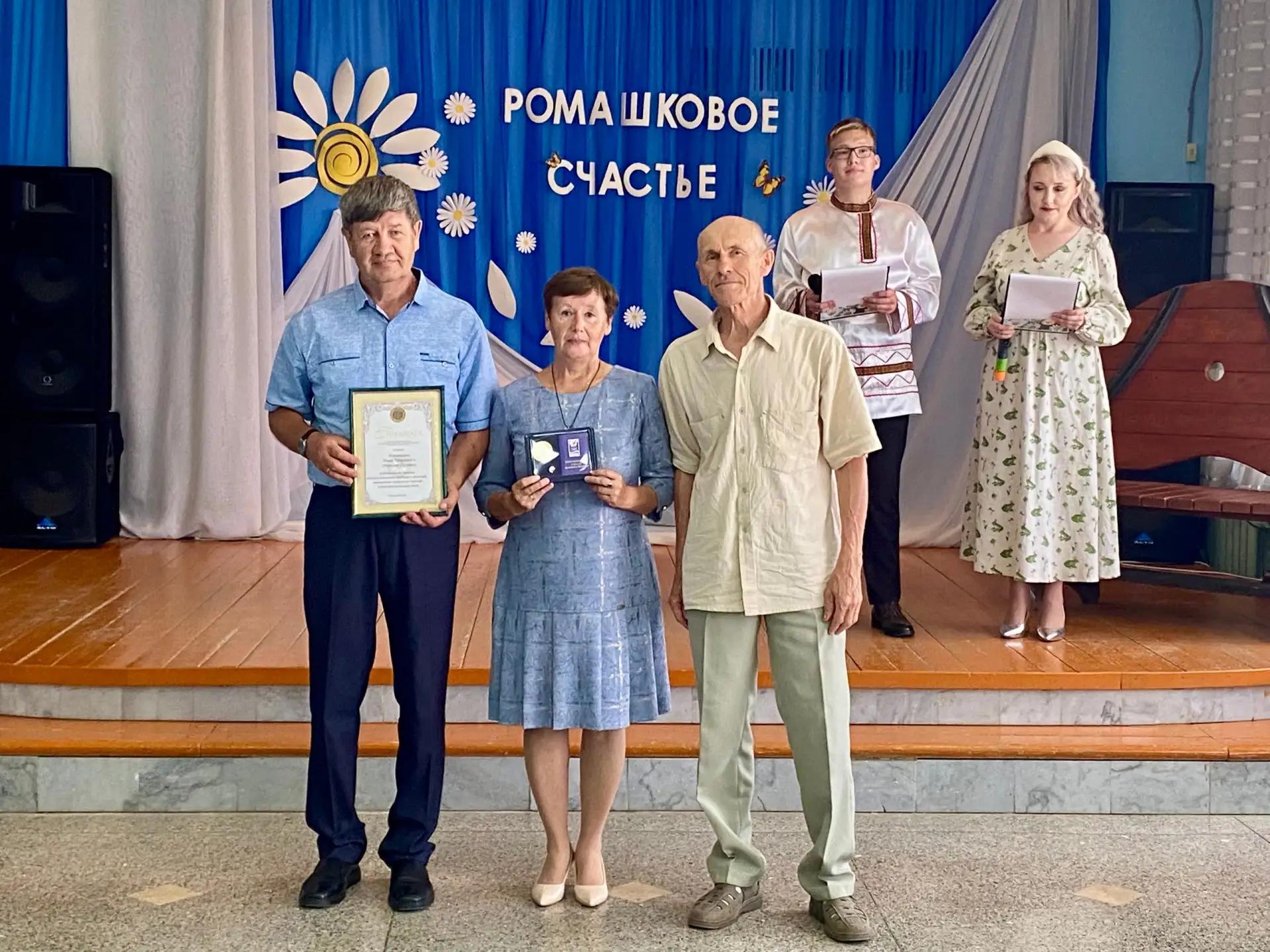 🎉 Поздравляем Ивана Петровича и Татьяну Сергеевну Мясниковых с заслуженной наградой – медалью «За л