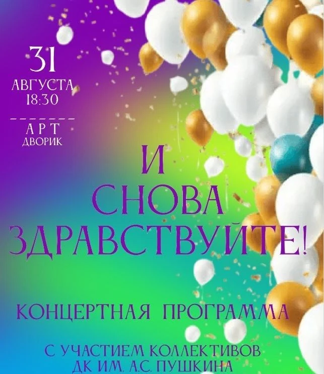 ВХОД СВОБОДНЫЙ