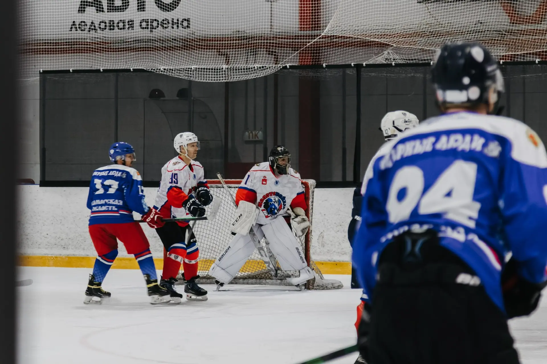 🏒 «Молотобойцы» достойно представили Прикамье в «Стальной хоккейной лиге»   В Екатеринбурге прошел в