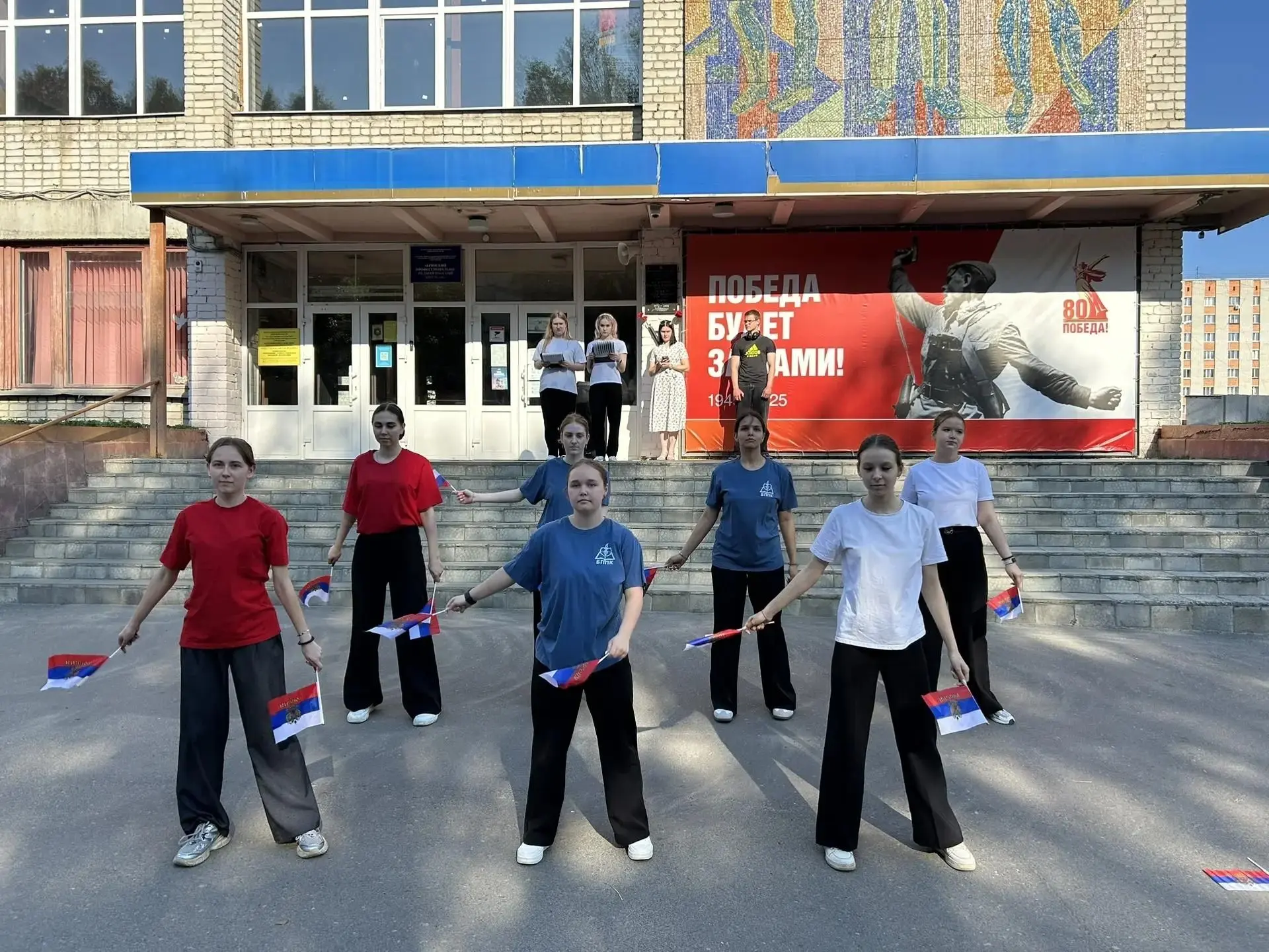 ✅В Брянском профессионально-педагогическом колледже прошло патриотичное мероприятие посвященное Дню 