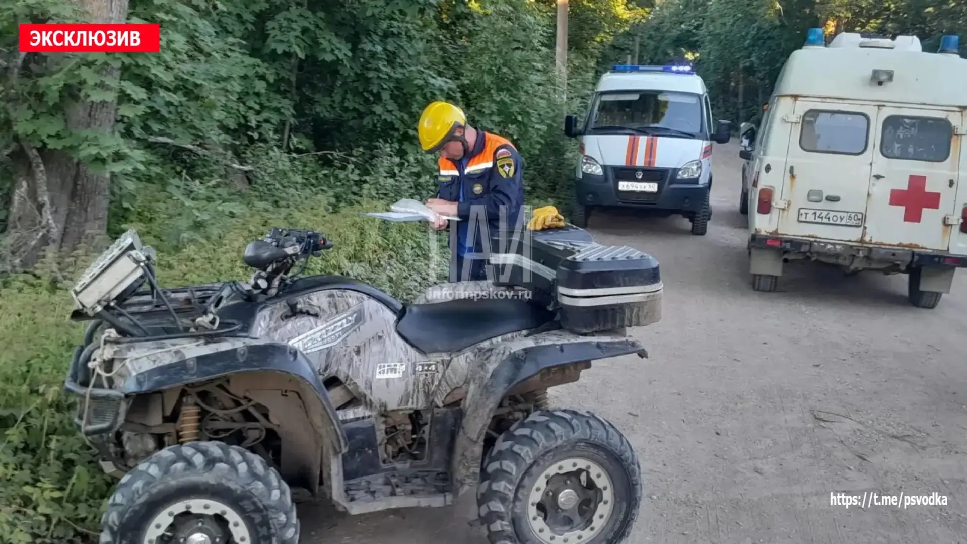 Аварийно-спасательная служба Псковской области сообщает 🚒