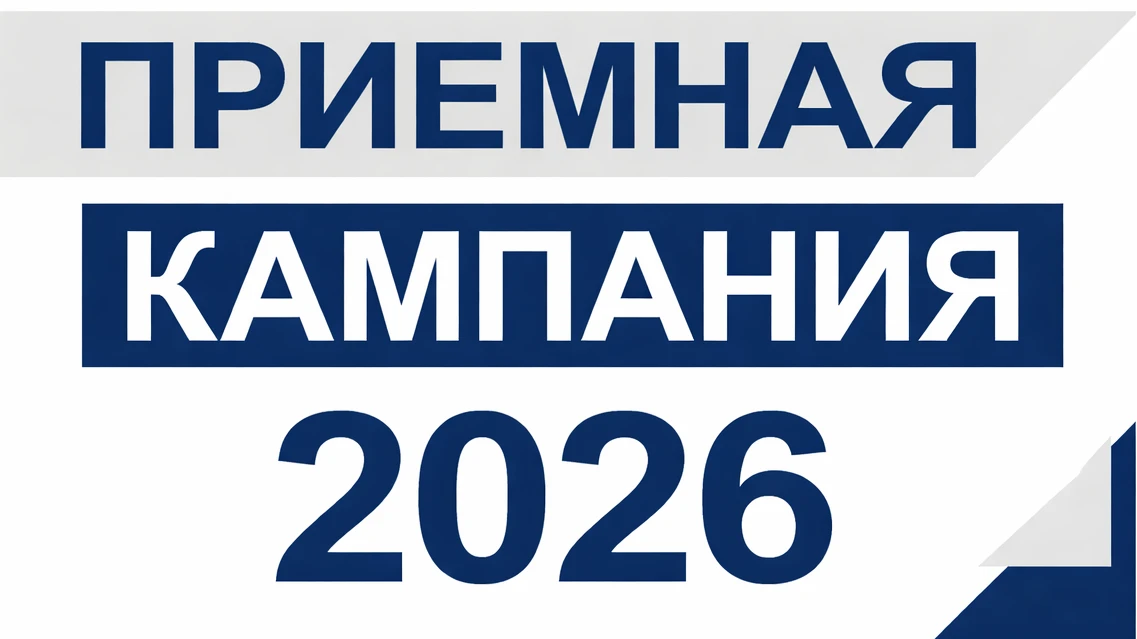 ‼ Сроки подачи документов в техникум – это федеральные даты, единые для всех ссузов Рос...