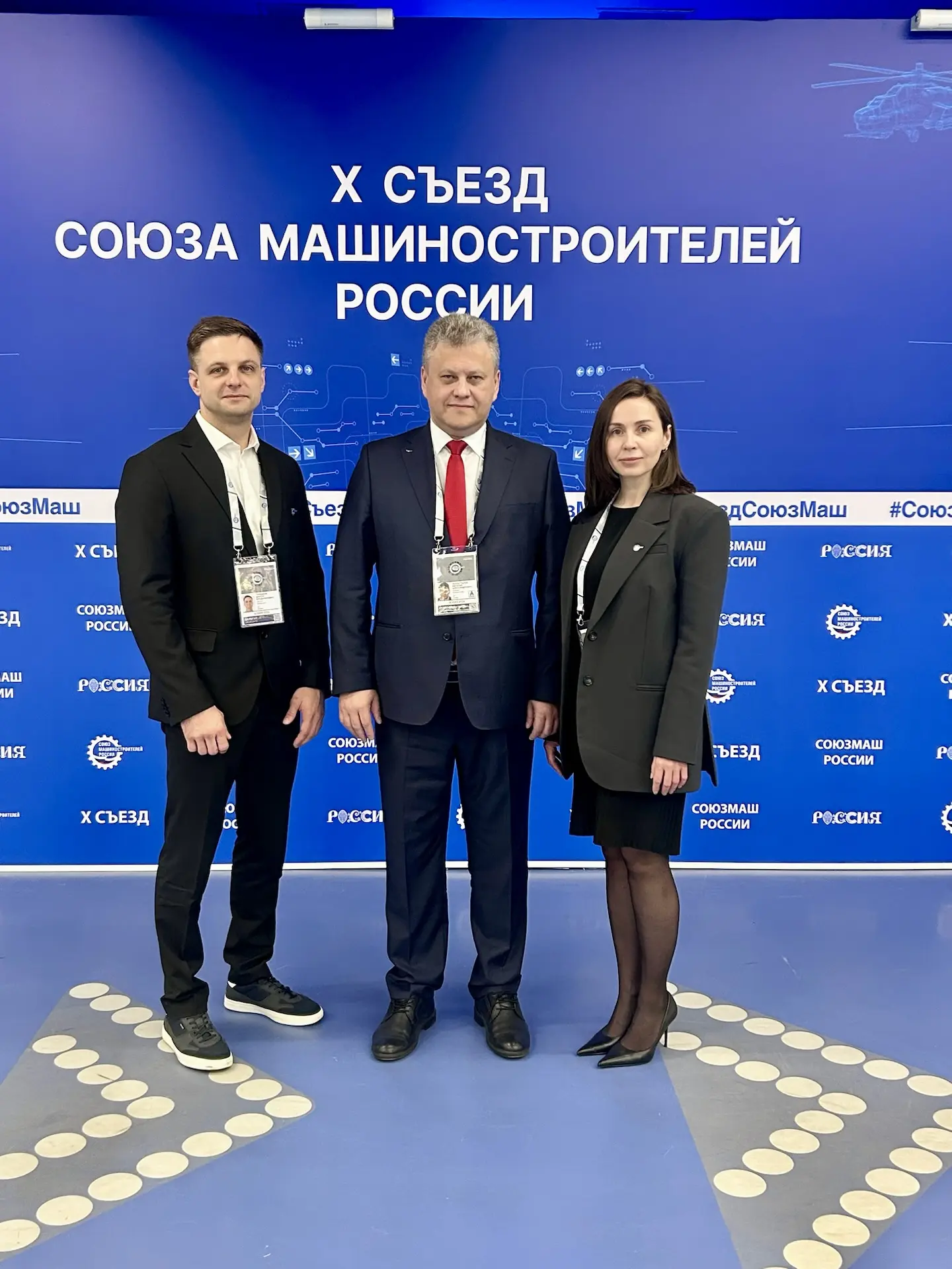 В Москве открылся Десятый юбилейный съезд Союза машиностроителей России. В работе отчет...