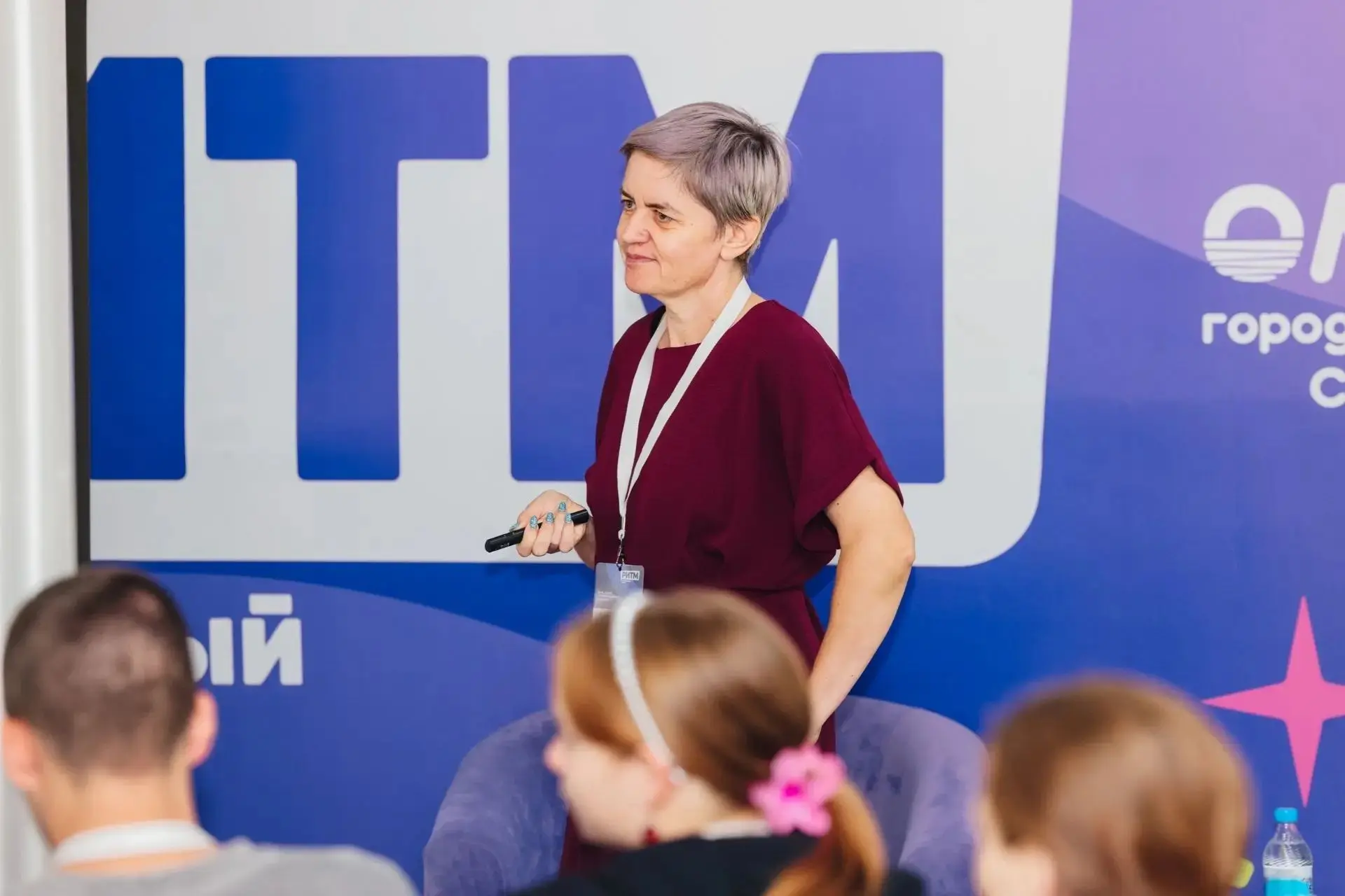 📚 Преподаватель ОмГПУ выступила на форуме «РИТМ» с лекцией от Общества «Знание»