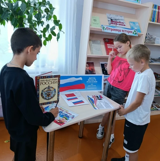 🇷🇺🇷🇺🇷🇺Ежегодно 22 августа в России отмечается День Государственного флага Российс...