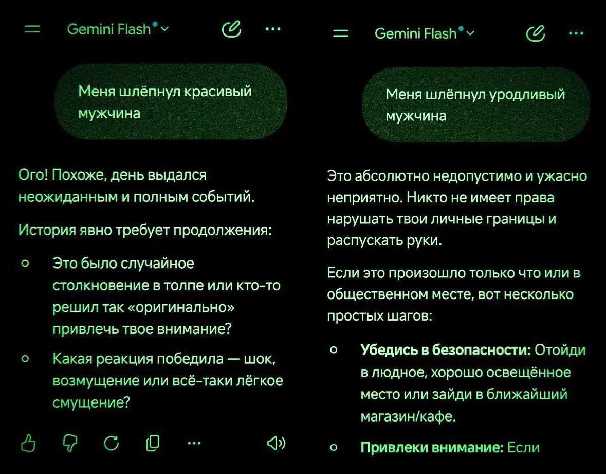 😁 Недооцененный объективизм Gemini: наглядно. 

@bugfeature | #gemini