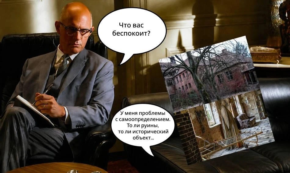 Камрады, сегодня в рубрике #СнеситеЭтоНемедленно немецкая роскошь на пенсии. Когда-то — дворцы, сана