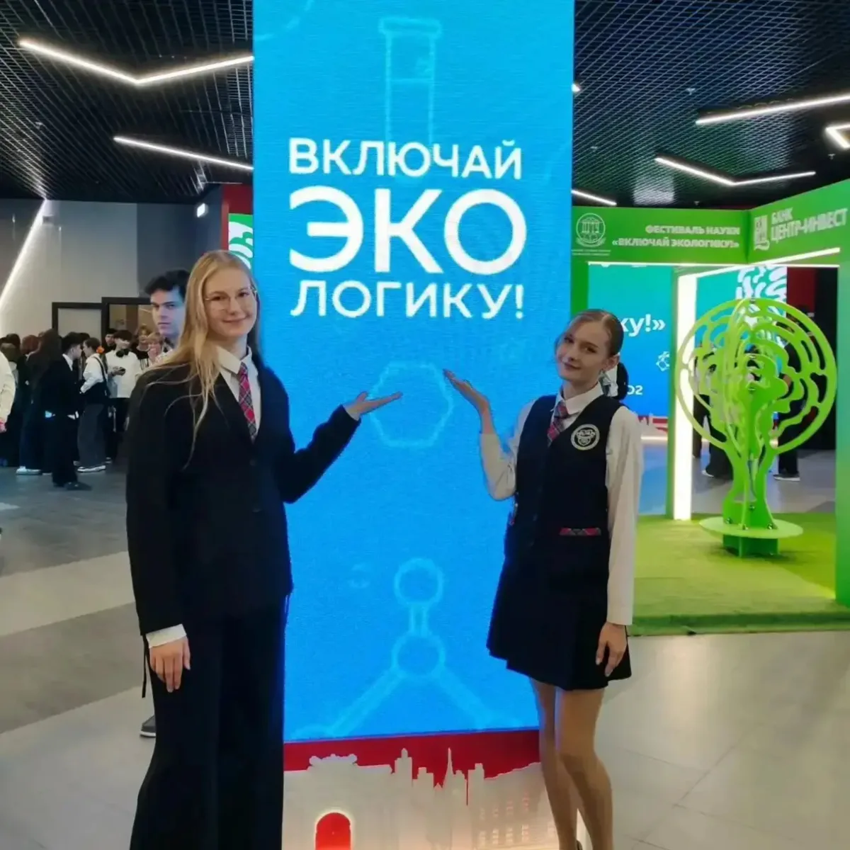 🍀 Две школьницы из Батайска стали призёрами межрегионального фестиваля наук