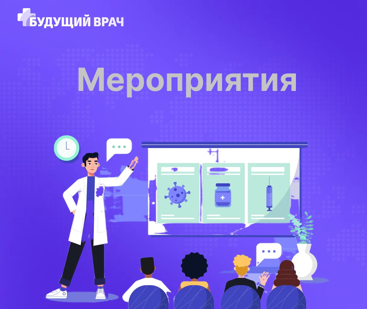 А мы продолжаем активно знакомить вас с платформой. Сегодня расскажем о разделе, которы...