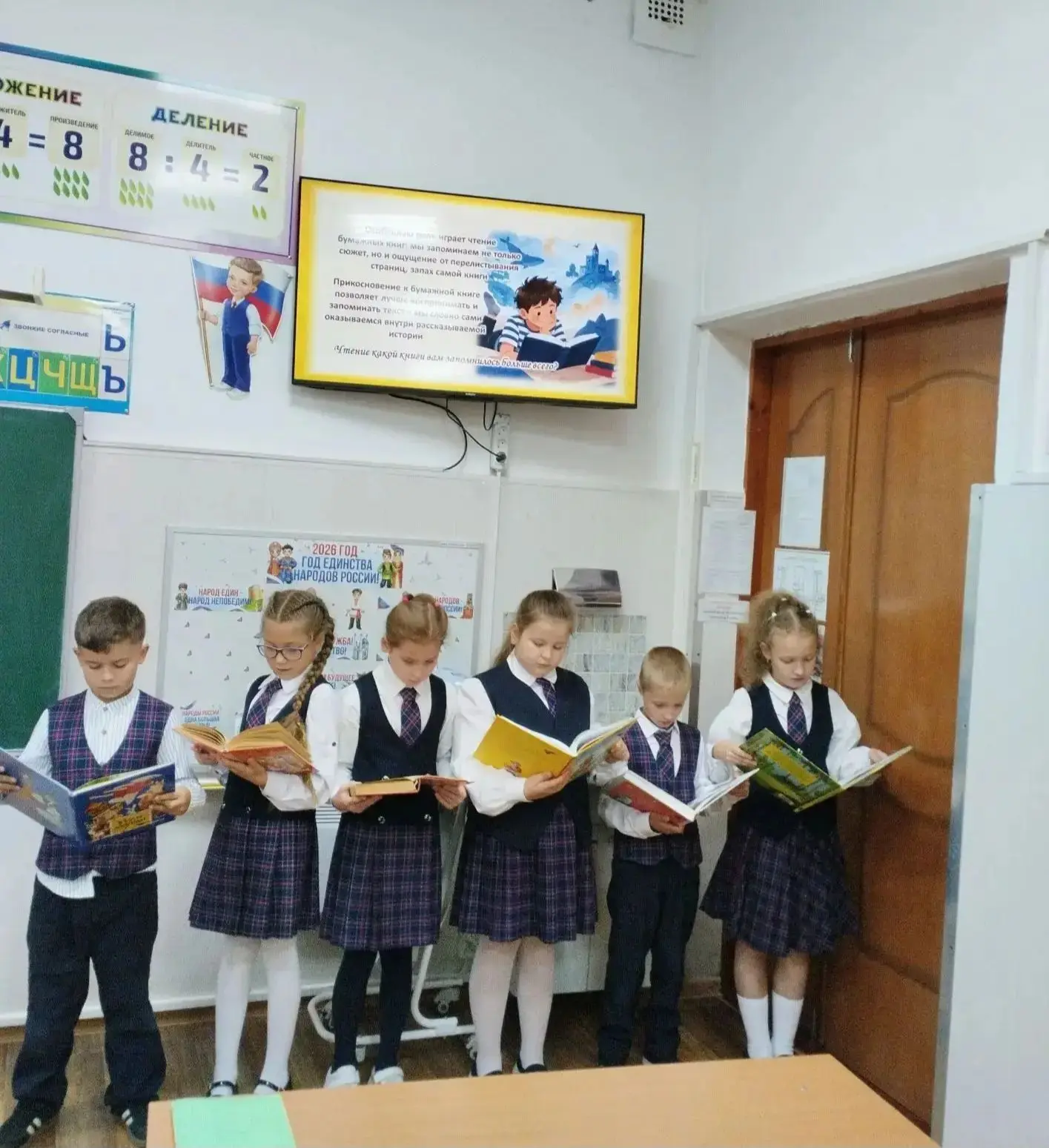 📚 «Разговоры о важном».