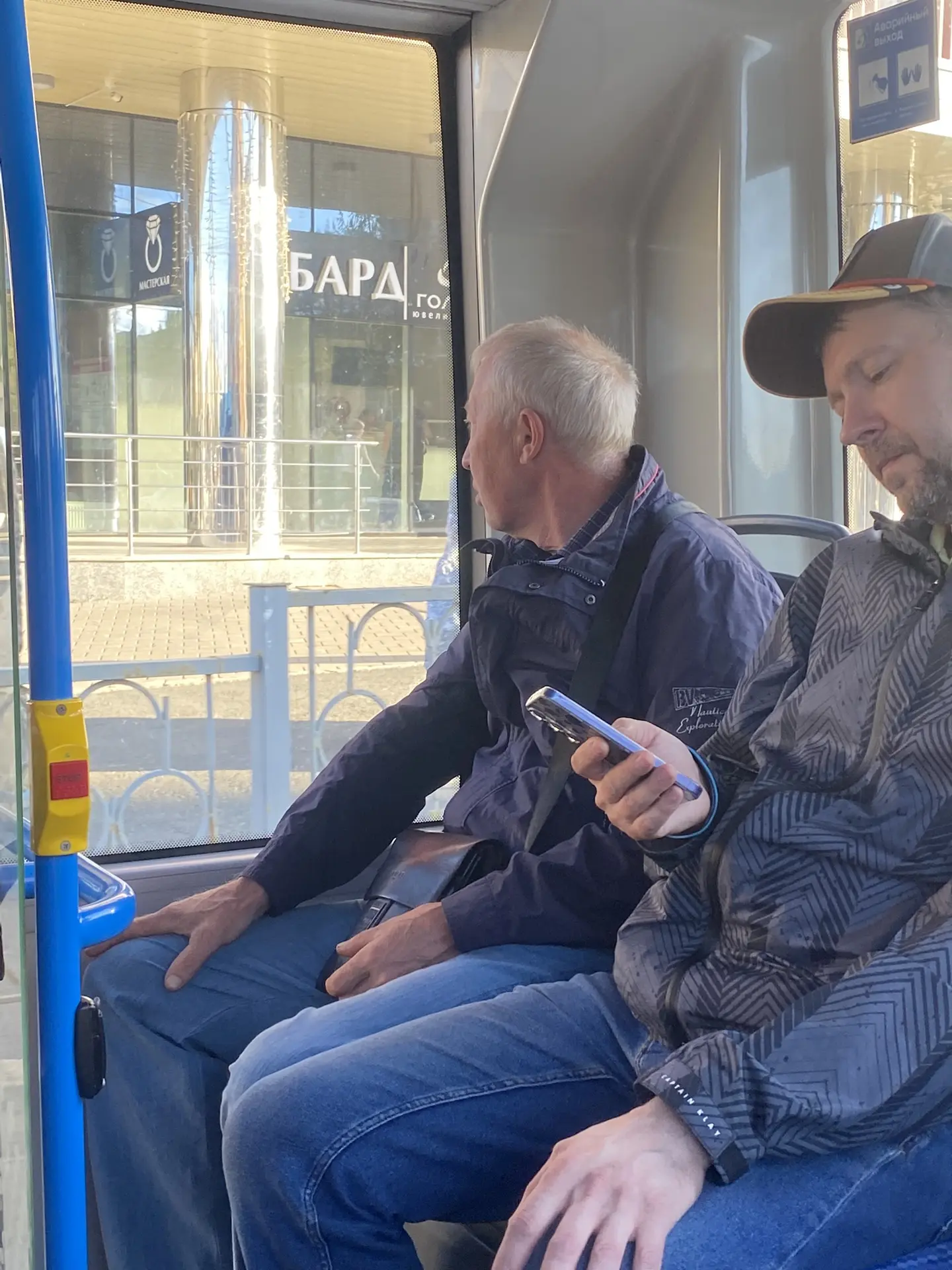 Предложка: