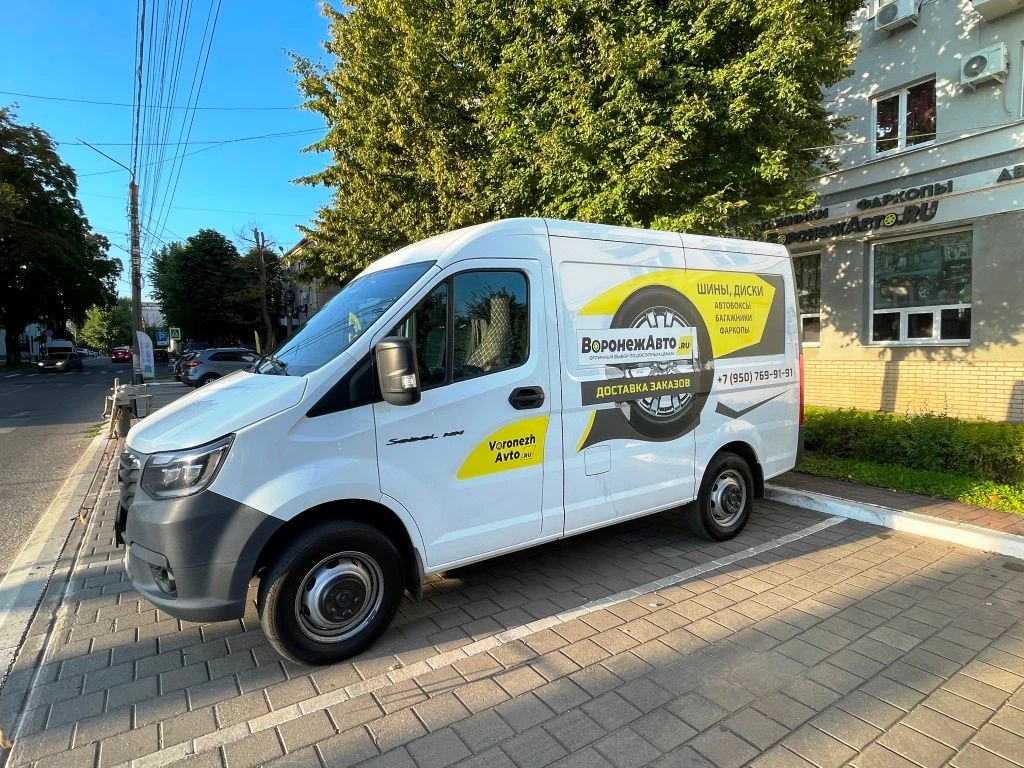 Внимание изменение цен на доставку товаров!📦🚛