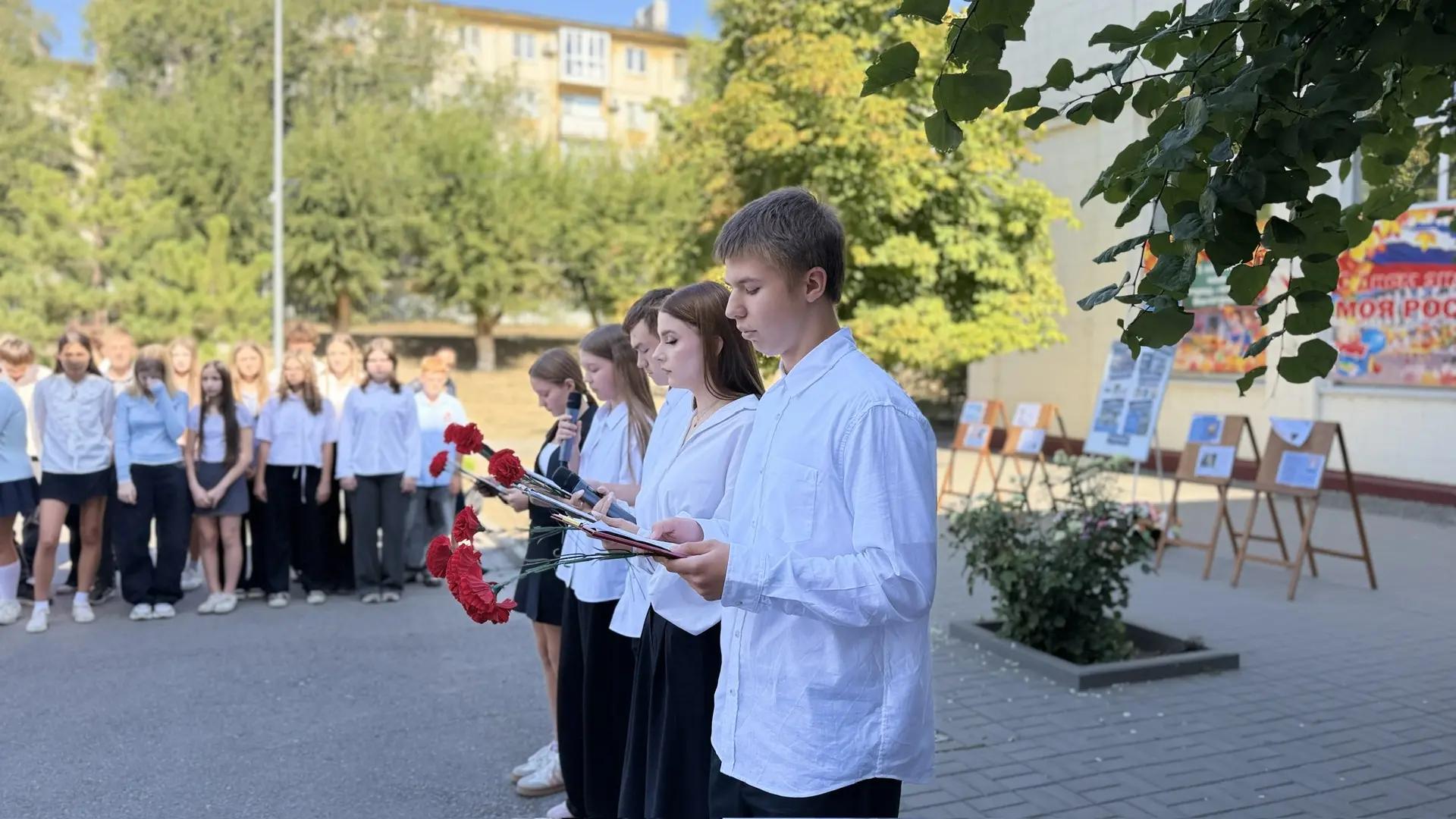 День солидарности в борьбе с терроризмом.