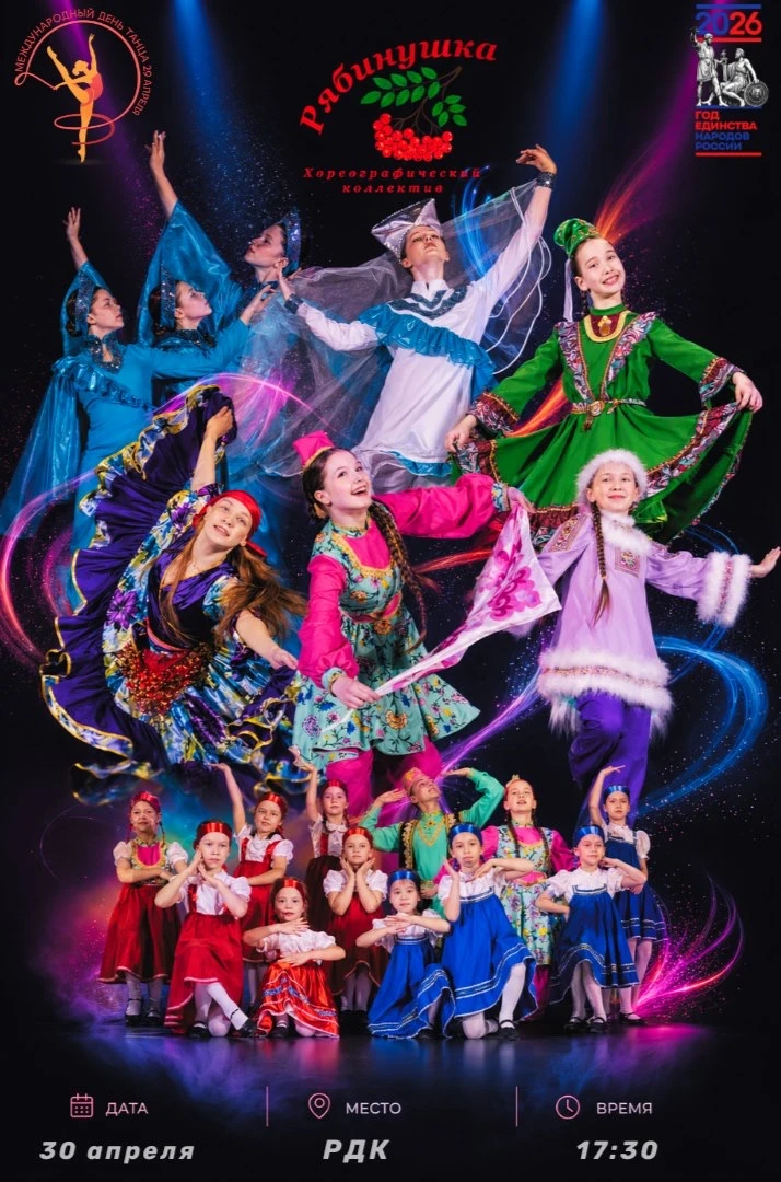 Ждём вас сегодня в 17:30!💃🏻✨