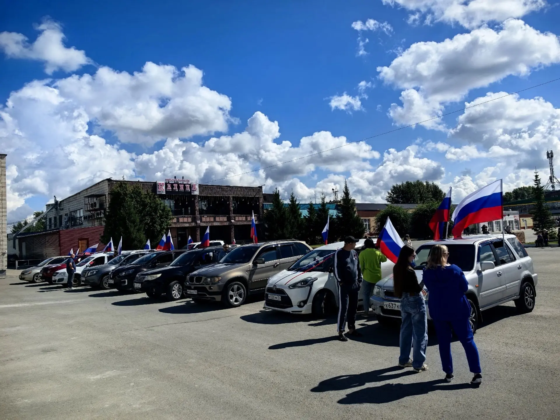 🎉 С Днём Государственного флага Российской Федерации! 🇷🇺