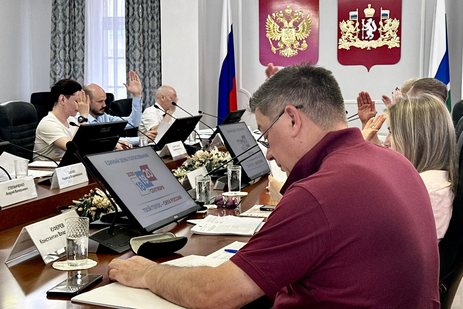 На заседании 29 июля 2026 года Избирательная комиссия Свердловской области рассмотрела вопрос о заве