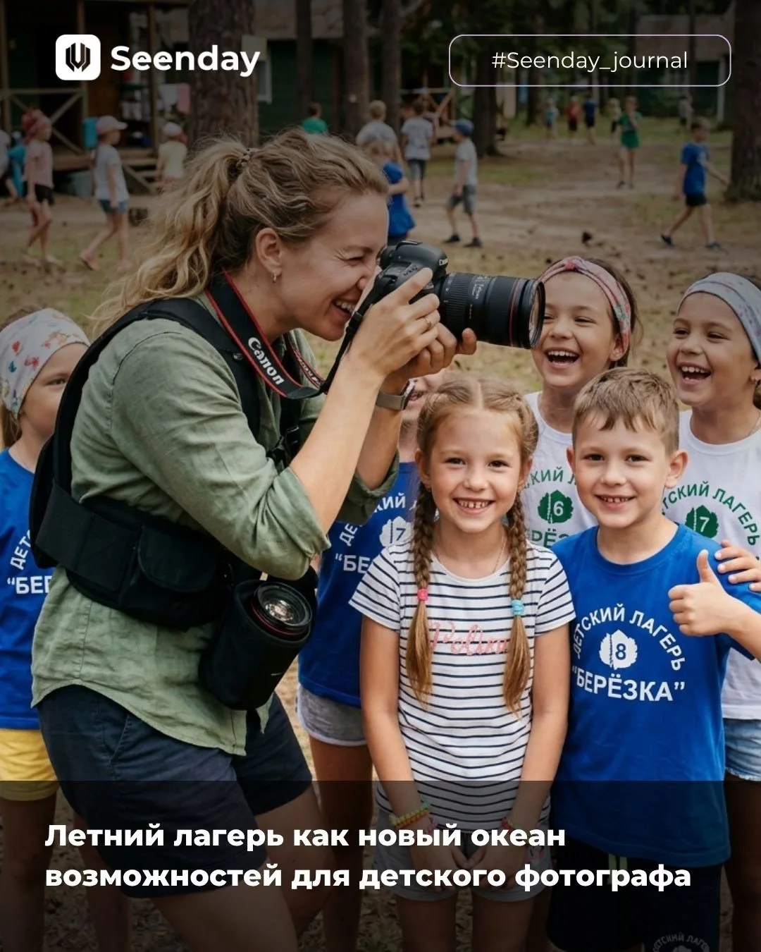 Куда уходят детские фотографы, когда заканчивается майский марафон выпускных альбомов? ...