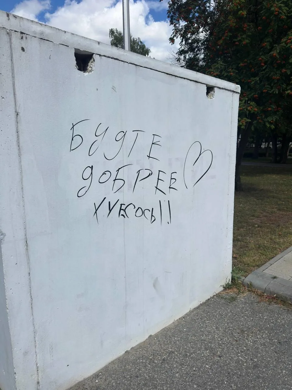 Добрый вечер, ебать♥️