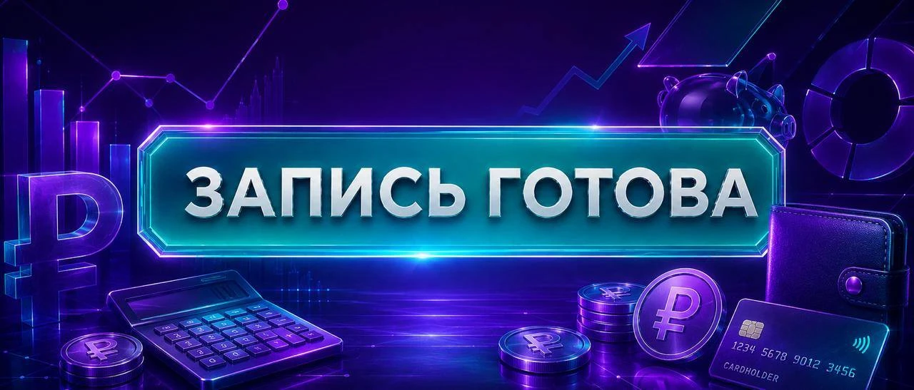 Готова запись нашего увлекательнейшего квеста. Запись открыта  до вечера вс.