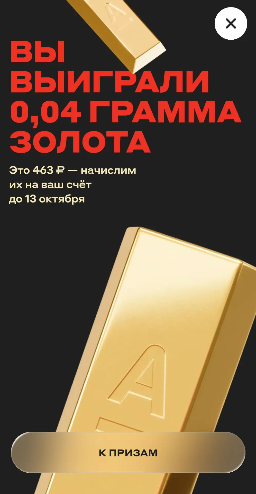 Доброе утро, Кузнецы удачи.