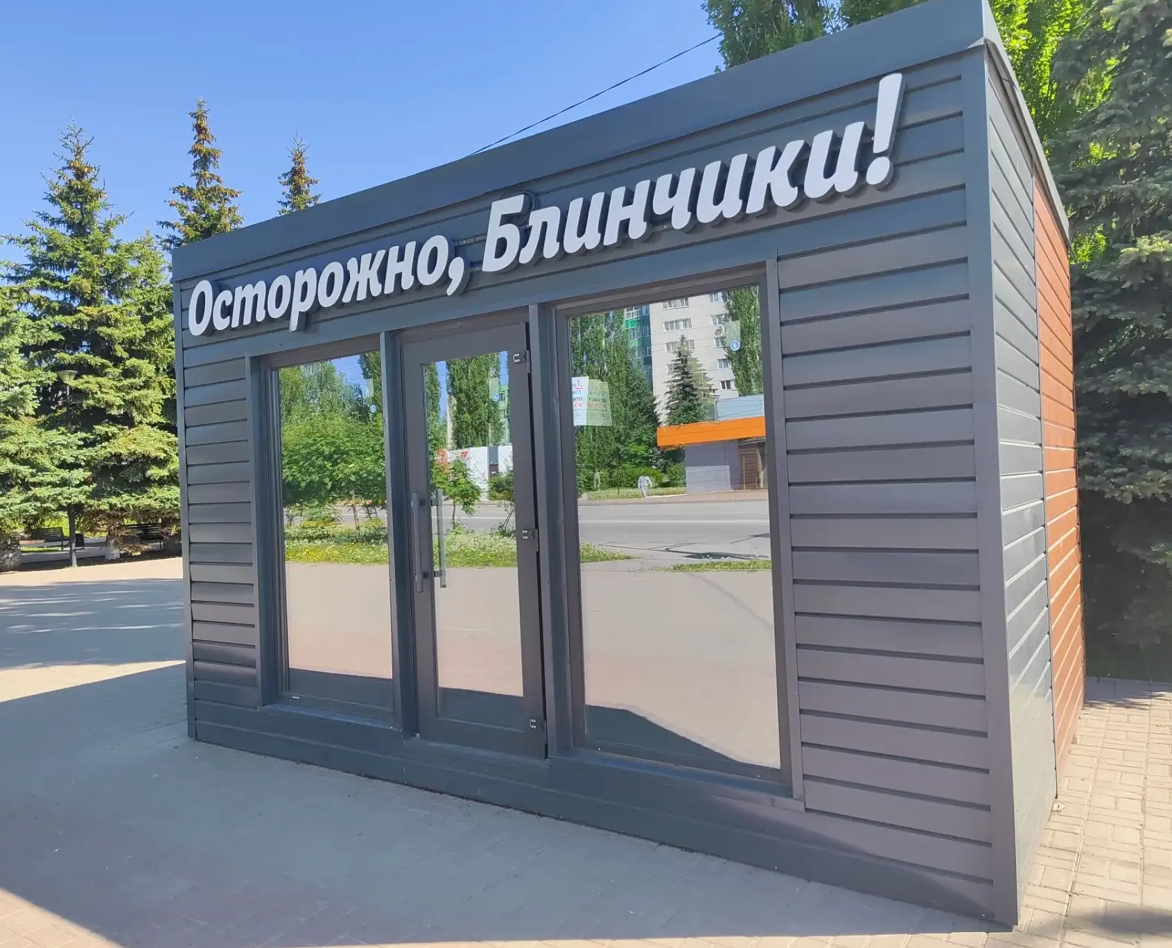 Осторожно, блинчики!

В Благовещенске открылась новая точка общепита - блинная с интригующим названи