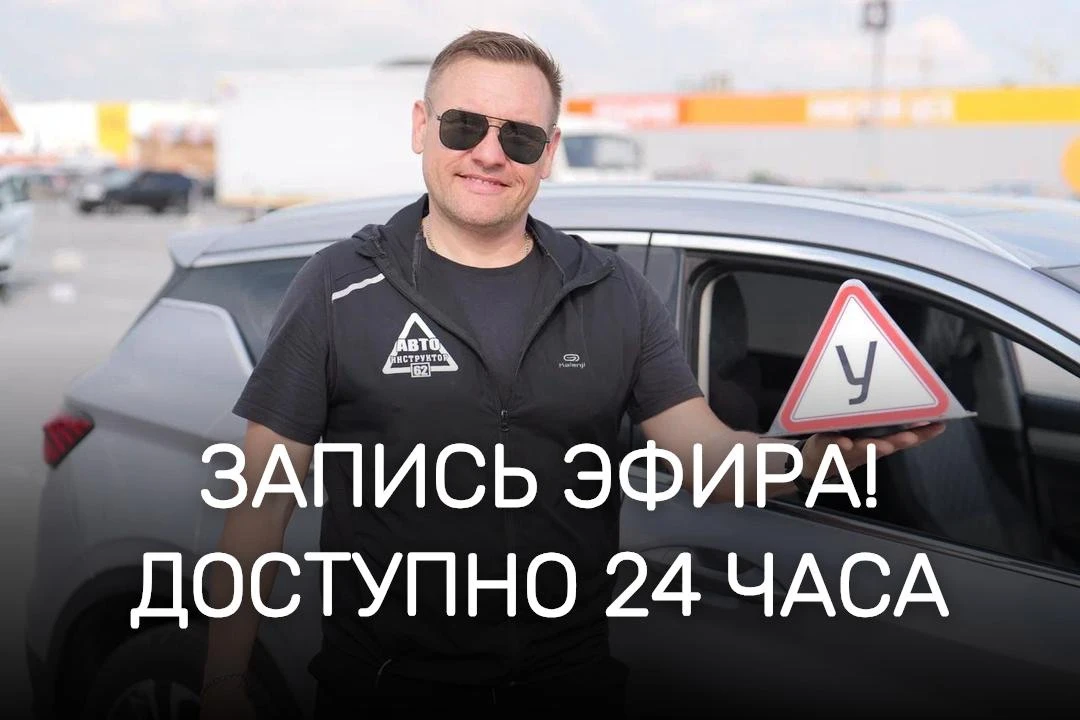 Открыли запись эфира по круговому движению — только до конца дня 🔄 Потом доступ закроется.

Если вы