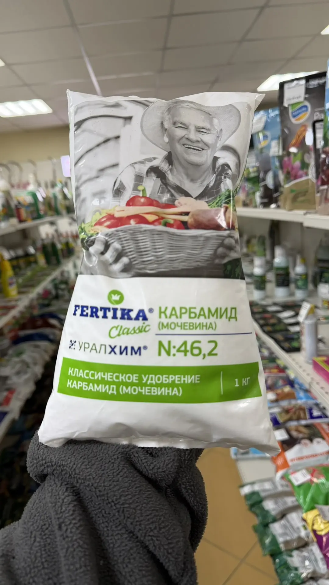 🧪 АЗОТНЫЙ ФРОНТ: ПРАВДА О МОЧЕВИНЕ, КОТОРУЮ ВЫ ДОЛЖНЫ ЗНАТЬ.

Мочевина (карбамид) - это как швейцар