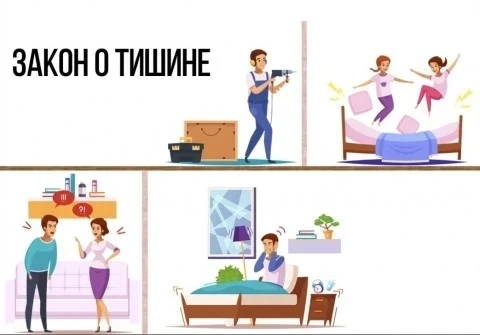 Уважаемые жители!