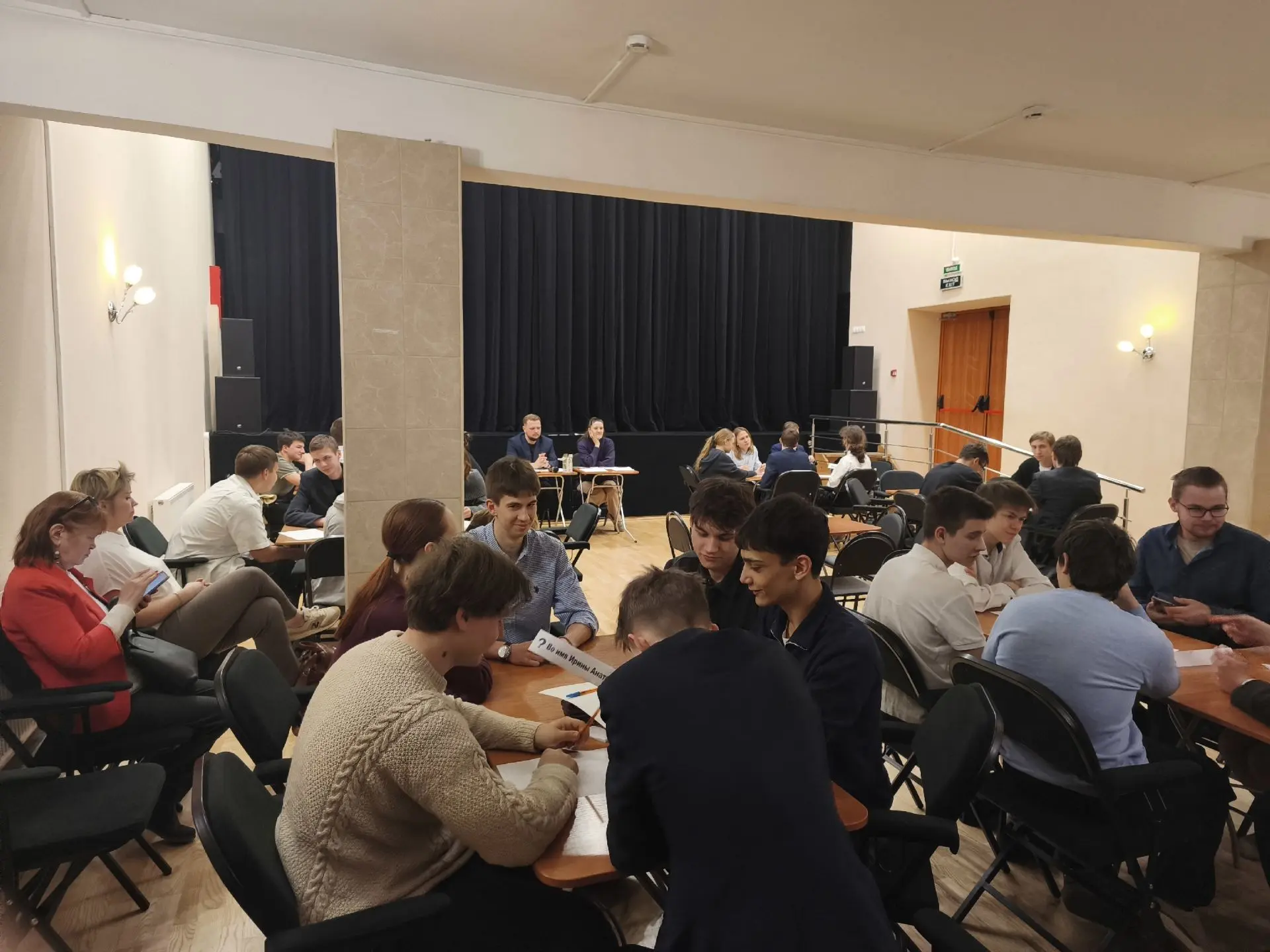 Поздравляем команды гимназии, одержавшие  победу  в интеллектуальной игре «Что? Где? Когда?»  на чем